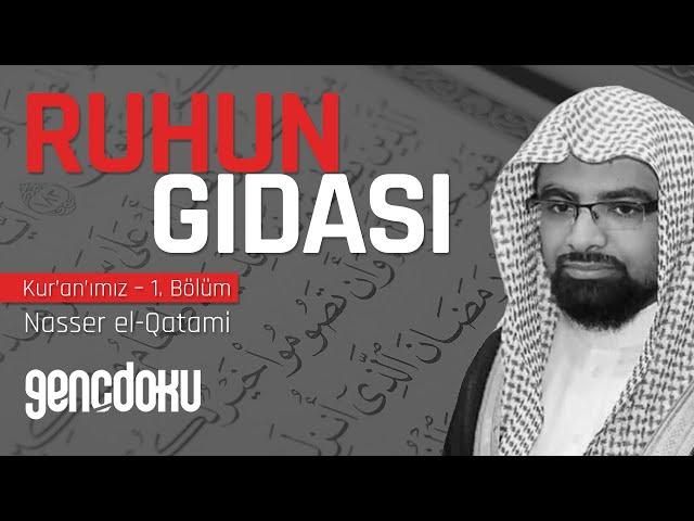 Kur’an’ımız – 1. Bölüm: Ruhun Gıdası | Nasser el-Qatami