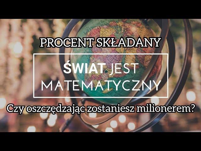 PROCENT SKŁADANY - czy oszczędzając zostaniesz milionerem?