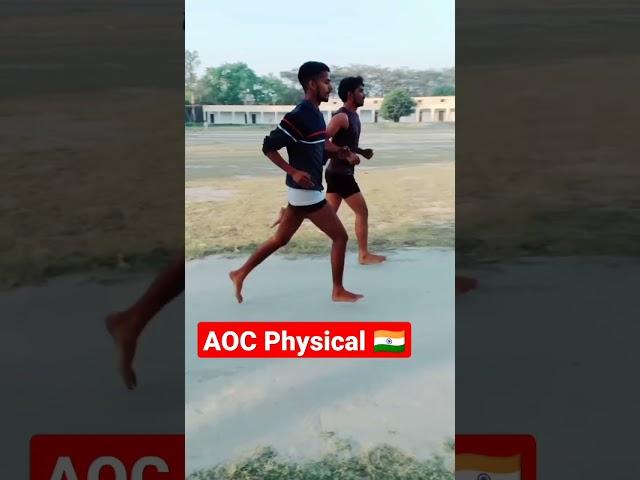 AOC Physical  #viral #army #aoc #armylover  #aoc_recruitment_2023 #army_status #video #army_lover