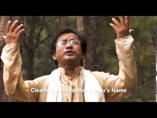 Anupama Dahal ft. Gurudev Kamat - Guru Nama