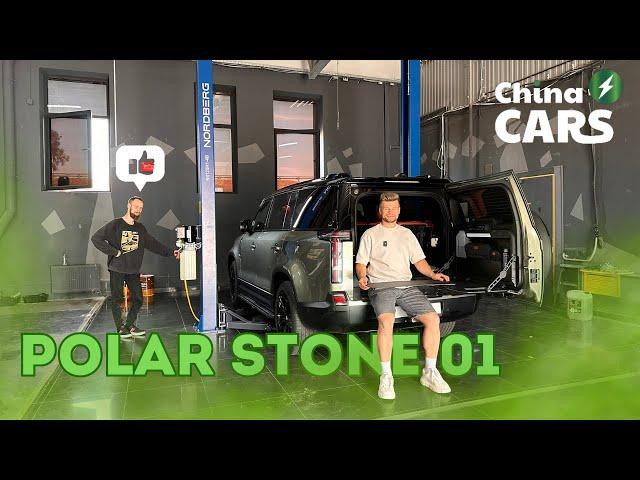 POLAR STONE 01/мы знаем правду/САМЫЙ ЧЕСТНЫЙ ОБЗОР