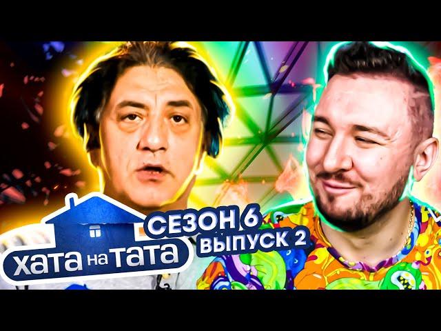 Хата на тата ► Звезда из Закарпатья ► 2 выпуск / 6 сезон ► Гоби Крафчик