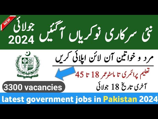 Latest Government July Jobs | New Jobs 2024 in Pakistan Today | Govt Vacancies | Jobs in Pakistan