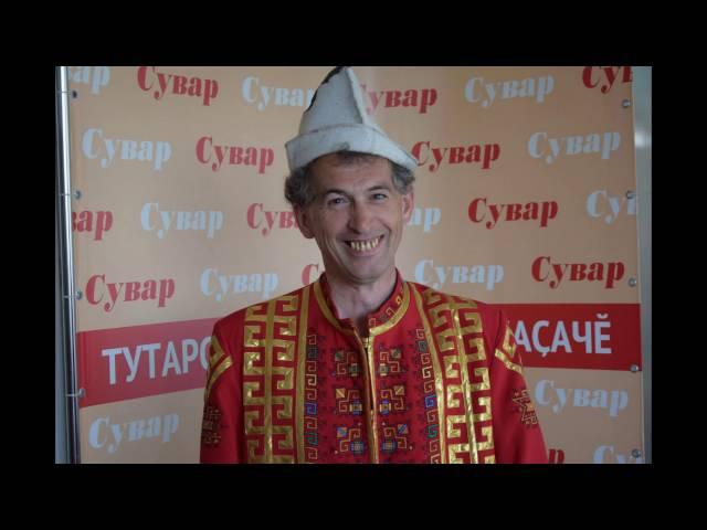 «Сувар» хаçат çинчен çырнă 1 мӗш юрă