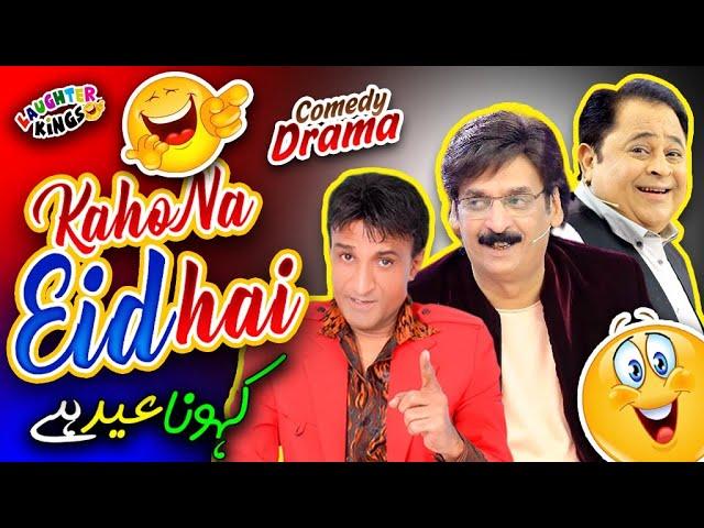 Sikandar Sanam, Shakeel Siddiqui & Rauf Lala | Kaho Na Eid Hai | New Comedy Show | Laughter King