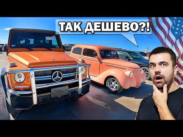 Аукцион битых автомобилей в США | Аукцион Copart в Америке