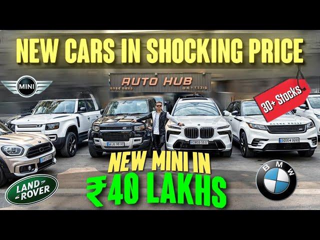 Delhi की सबसे सस्ती Used Luxury Cars For Sale | Mercedes-Benz BMW Land Rover Mini Porsche 2024 