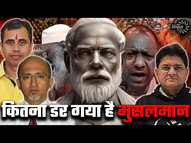 Yogi-Modi Start Narrative Against Muslims | Kanwad Yatra Controversy |Neeraj Atri, Anand Rajadhyaksh