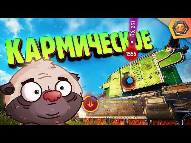 КВАДРАТНАЯ КАРМА | Танковая нарезка #29 