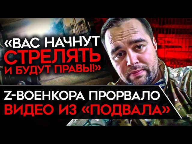 Z-ВОЕНКОР ПРОТИВ МИНОБОРОНЫ. "Тринадцатый" опубликовал видео содержания раненных солдат РФ