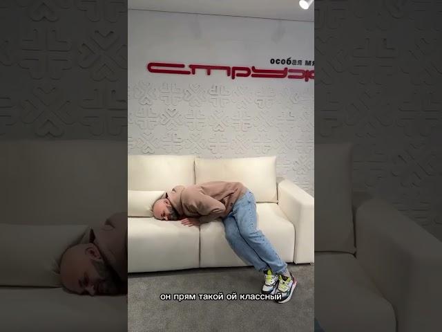 Индивидуальность во всем ️ #Стружук