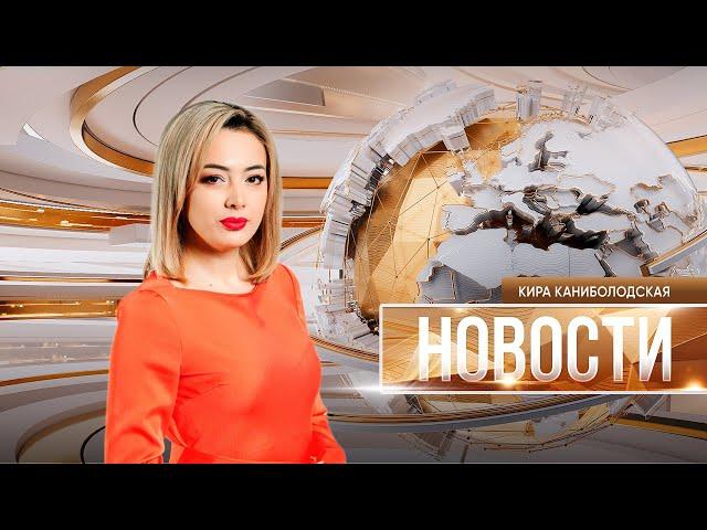 Новости | 24.12.2024 | 18:30