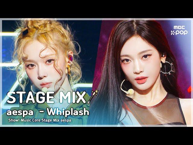 [STAGE MIX🪄] aespa (에스파) – Whiplash | 쇼! 음악중심