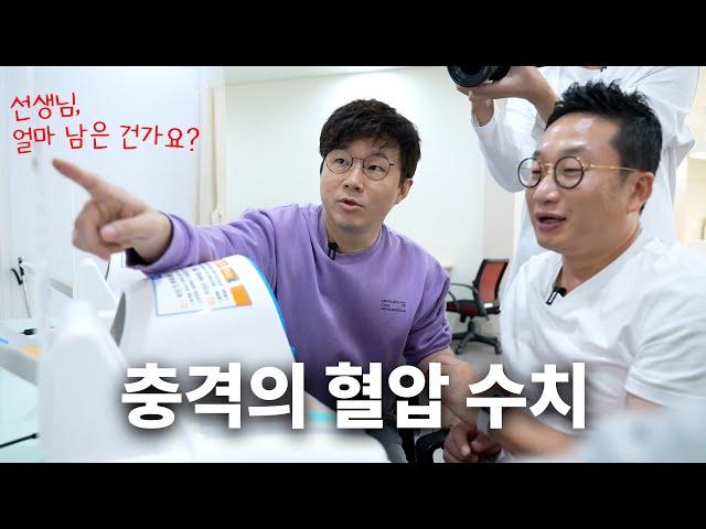 [충격의 혈압수치] #슈카 vs #알상무 건강관리? 신체나이? 승자는? (feat. 손목닥터 9988) | 슈카의 서울산책