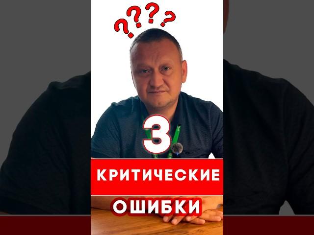 ОСТАНОВИТЕСЬ! #недвижимость #ярмеевнаиль #realestate