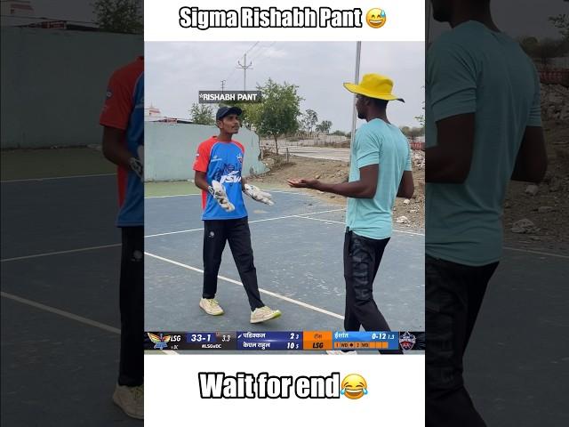 Sigma Rishabh Pant in IPL #cricket #shorts