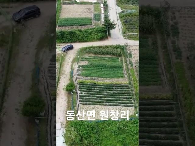 강원도 춘천시 동산면 원창리 토지매매  뷰가좋은 곳 [ 참고 영상 ]