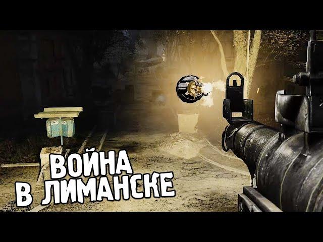 Ох зря я сюда полез.. - STALKER Ловец Снов #12