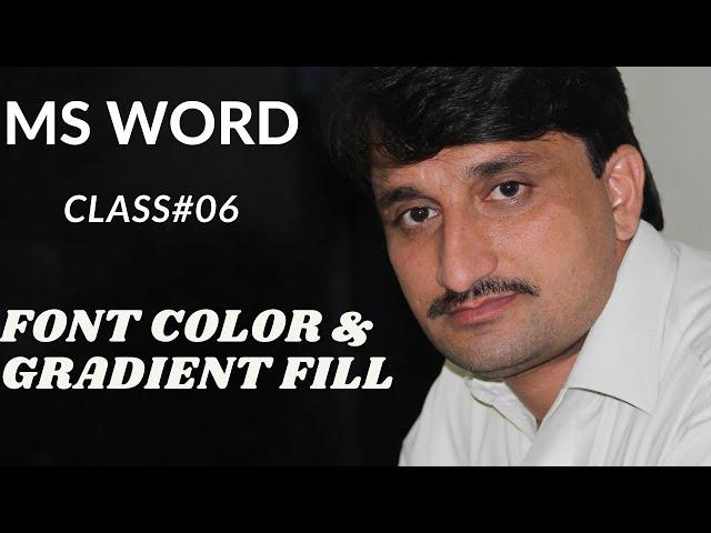 Font Color & Gradient Fill Command ||MS Word 2019|| Class No. 6 || Urdu/Hindi