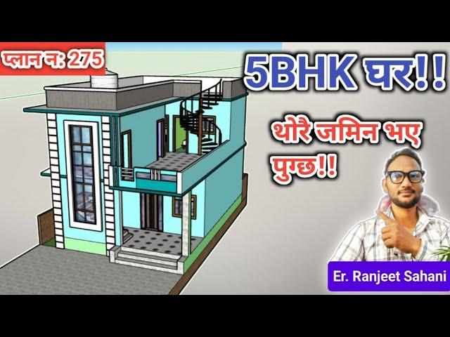 Modern 1.5 storey 5 bhk house design in nepal