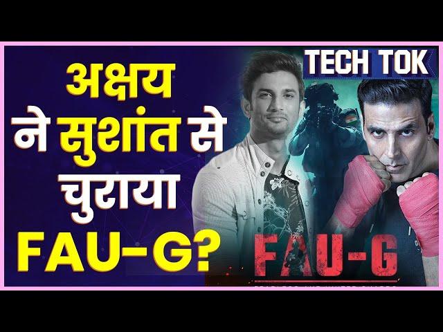 PUBG Unban in India News | PUBG vs FAUG Gameplay | FAUG Game Release Date | Akshay Kumar