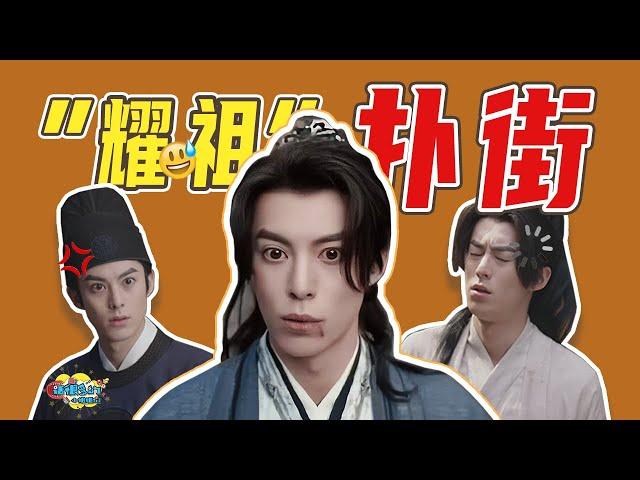 《大奉打更人》：见过人普信，没见过剧也普信的！【话很多的小姐姐们】