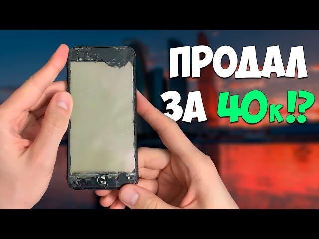 iPhone SE 2, который БЫСТРО УПАЛ в цене... Путь до флагмана 2