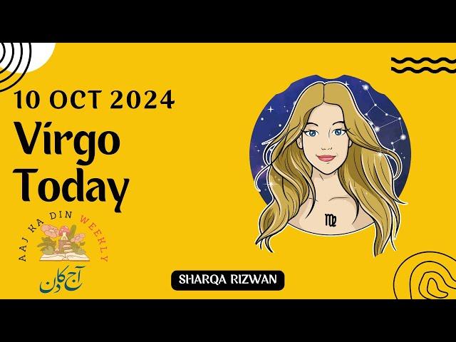 Virgo | 10 October 2024 | آج کا دن | Aaj ka Din Kaisa Rahega | Aaj Ka Din | Horoscope Today