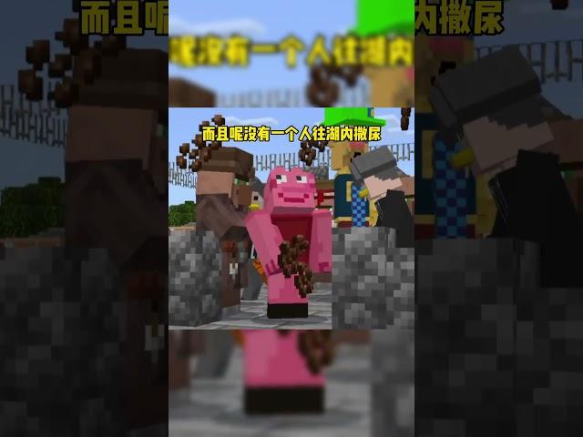 我的世界小剧场：一女子落水后变成光！#mc #我的世界