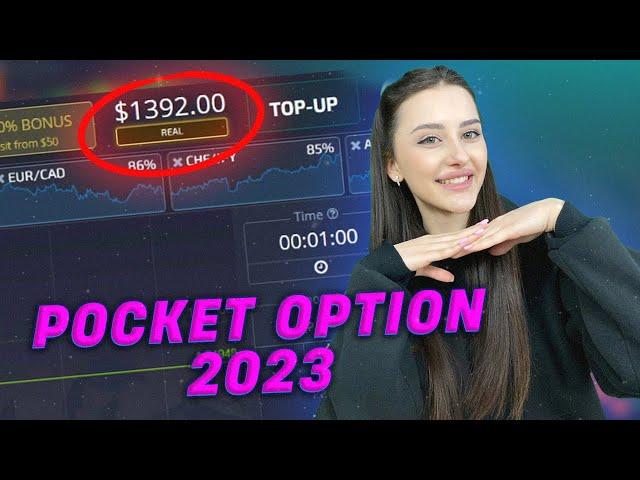 100$ TO $1400 | POCKET OPTION 2023