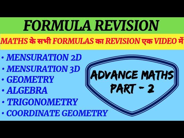 Complete advance maths formula for all competitive exams