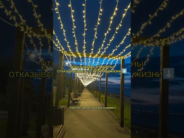 Великая жизнь