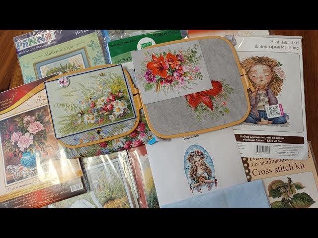 20/24: Вышиваю два шикарных набора от Чудесной иглы/ Собираю посылки на Донбасс и получаю новые/