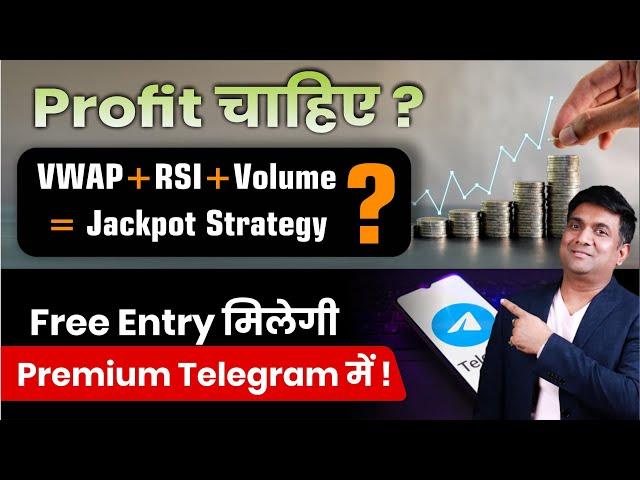 VWAP Trading Strategy + RSI + Volume | Jackpot Strategy