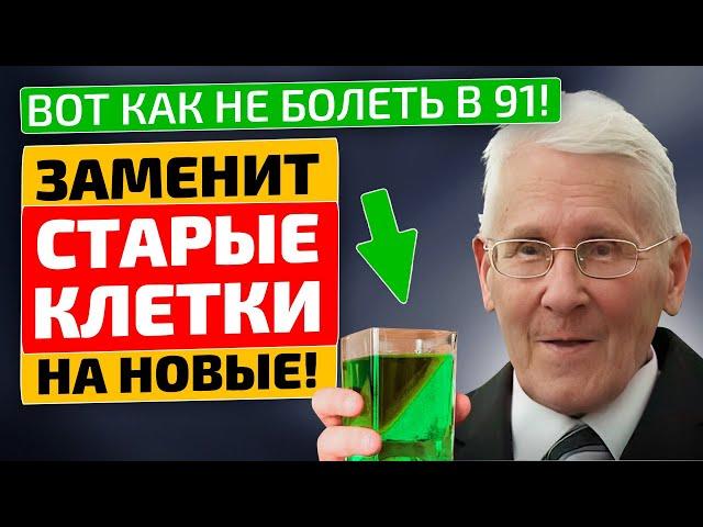 Академик Болотов: «Как не болеть и быть здоровым в 2023 году. 5 золотых правил»