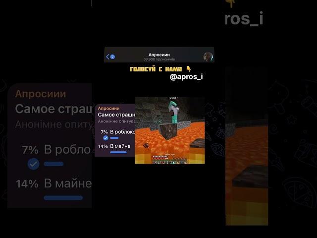 Самое страшное предательство?#опросы #апросиии #мемы #предательство