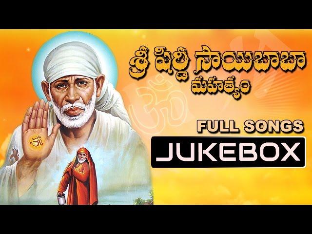 Sri Shirdi Sai Baba Mahatyam Movie Songs Jukebox || Sai Baba Telugu Songs