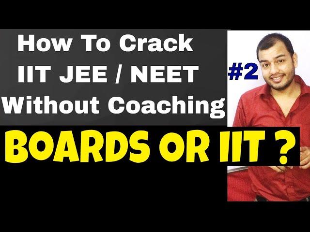 How To Crack IIT  Without Coaching #2 || BOARDS Or IIT JEE || NEET without Coaching ||