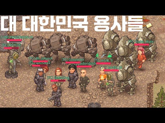 한국 길드가 오늘부터 서버 1위 입니다