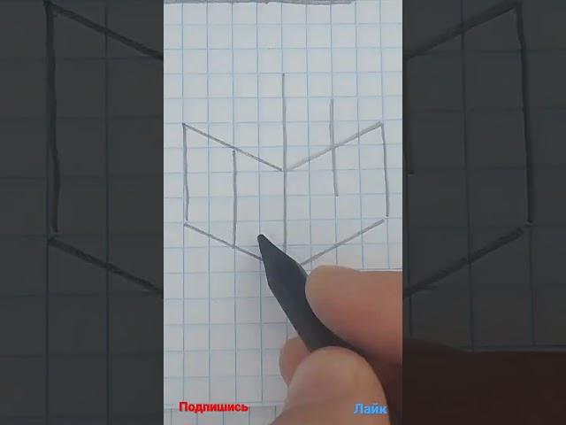 3д рисунок иллюзия. #shorts #short #shortvideo #shortsvideo #tiger_egor #tiger-egor #3d #3д