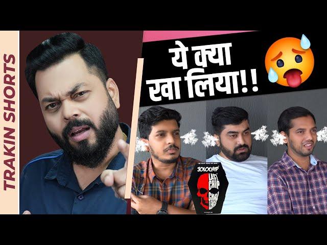 जोलो चिप चैलेंज ️️  अब आएगा मज़ा ️ #TrakinShorts #Shorts