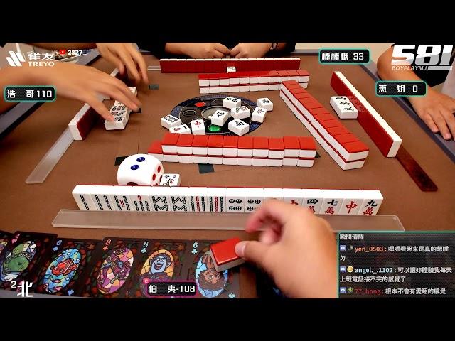 [遊戲BOY] 伯夷大阪王差點到不了打麻將 20241120