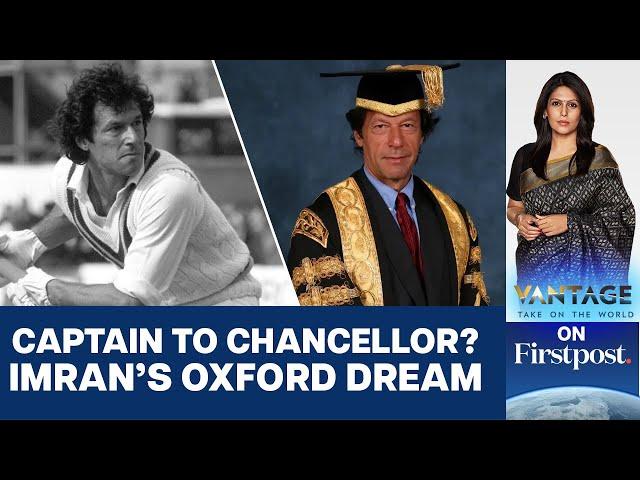 Imran Khan set to join race for Oxford University Chancellor | Vantage with Palki Sharma