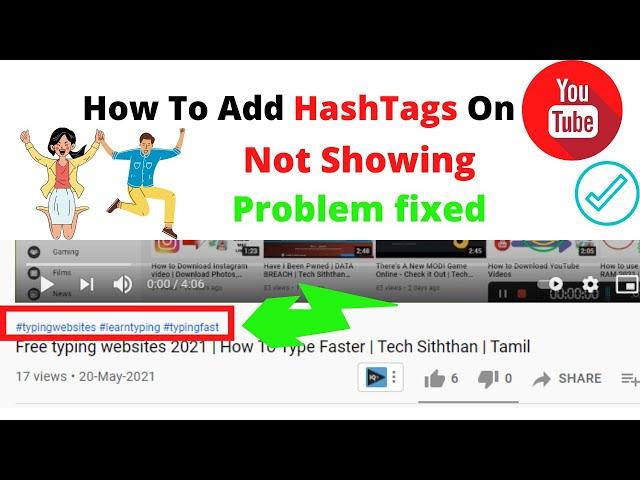 How To Add Hashtags in YouTube Video Title  2021 - Tech Siththan  #hashtags