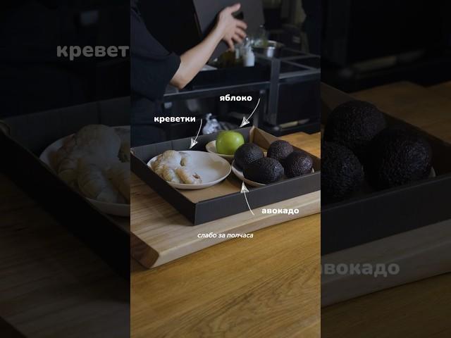 За пол часа из трёх ингредиентов что бы вы приготовили?