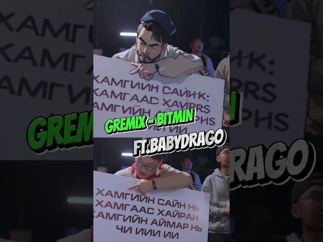 Адилхан байна уу ep:3 Gremix - Bitmin ft Babydrago #gremix #minecraft #cami #shymelle