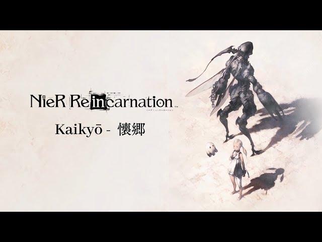 [1 Hour] NieR Re[in]carnation OST Kaikyō 懐郷 [Piano Cover] ニーア リィンカーネーション Study, Sleep, Relax作業用BGM 1