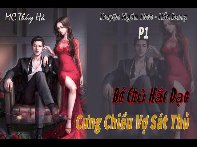 Tập 1 - Bá Chủ Hắc Đạo Cưng Chiều Vợ Sát Thủ - Truyện Ngôn Tình - Hắc Bang - #MCThuyHa