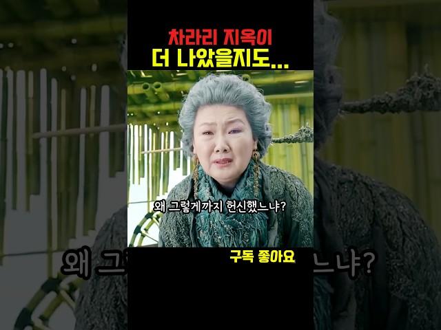 지옥보다 더한 현실을 살았던 남자