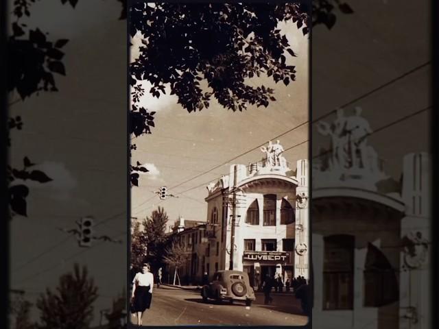 Как выглядела Самара в 50х годах прошлого века (Куйбышев 1950х годов) #самара #samara #50s #1950s